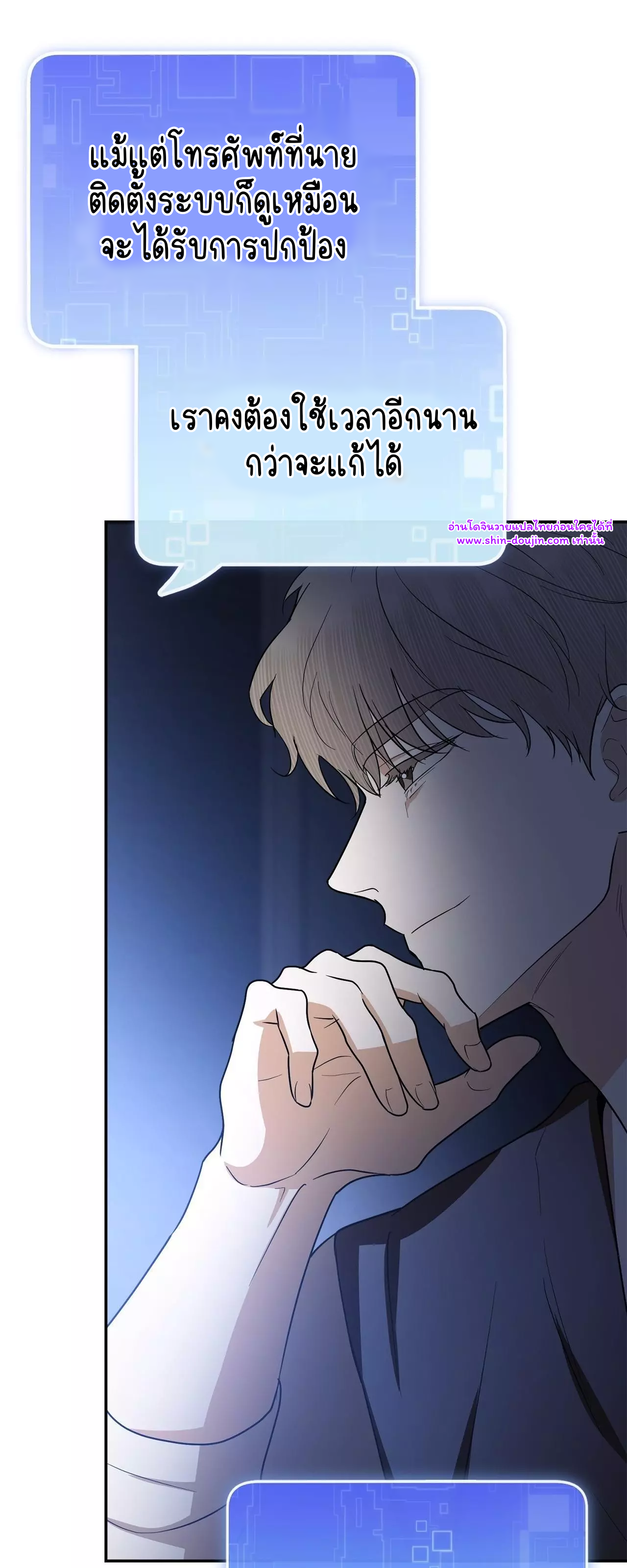 Zero day attack EP 17